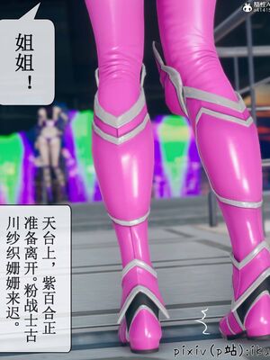 晨曦戰隊 1-15_00848