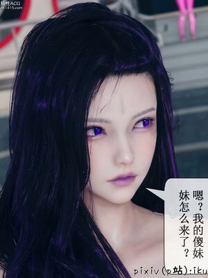 晨曦戰隊 1-15_00849