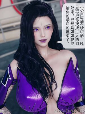 晨曦戰隊 1-15_00851