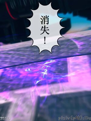 晨曦戰隊 1-15_00852