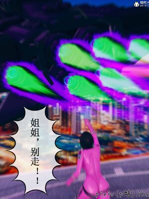 晨曦戰隊 1-15_00853