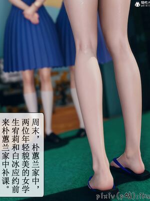 晨曦戰隊 1-15_00855