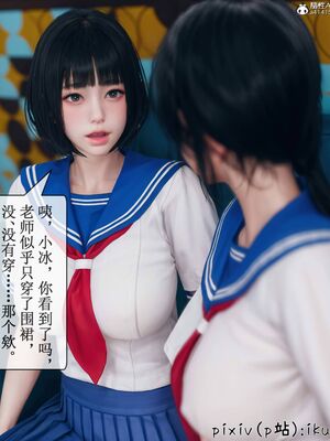 晨曦戰隊 1-15_00860