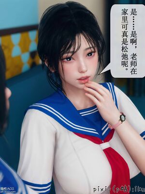 晨曦戰隊 1-15_00861