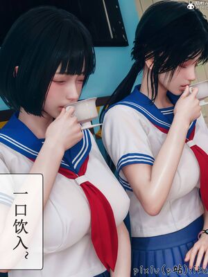 晨曦戰隊 1-15_00864