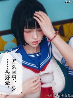 晨曦戰隊 1-15_00866