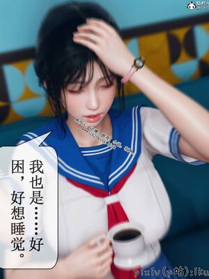 晨曦戰隊 1-15_00867