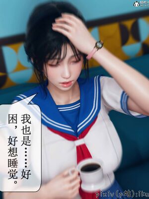 晨曦戰隊 1-15_00868