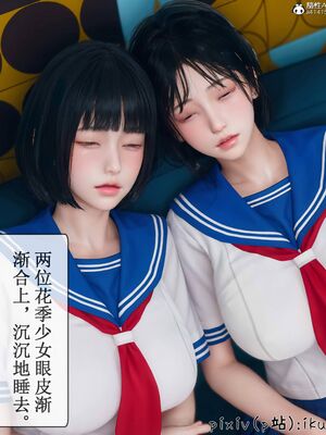 晨曦戰隊 1-15_00871