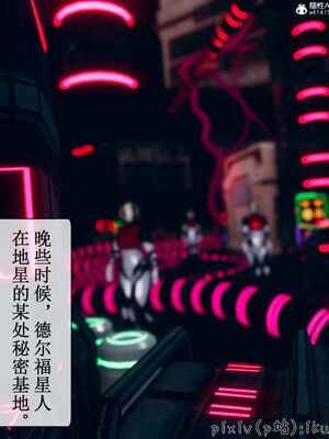 晨曦戰隊 1-15_00873