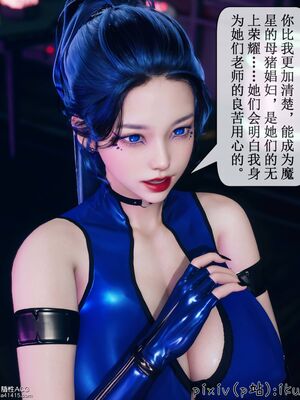 晨曦戰隊 1-15_00878