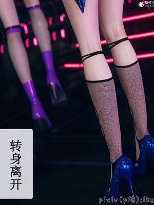 晨曦戰隊 1-15_00880