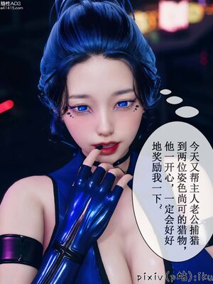 晨曦戰隊 1-15_00881