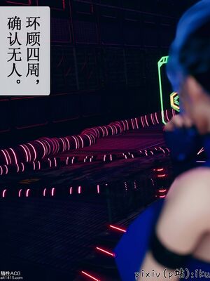 晨曦戰隊 1-15_00883