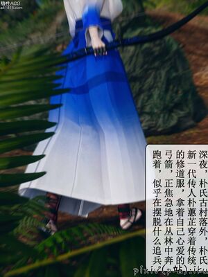 晨曦戰隊 1-15_00887