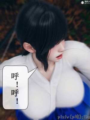 晨曦戰隊 1-15_00888