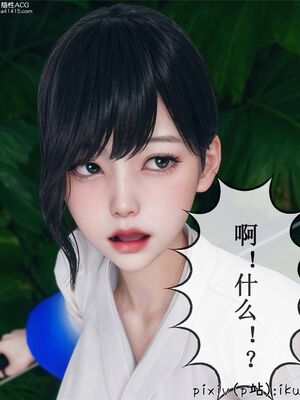 晨曦戰隊 1-15_00889