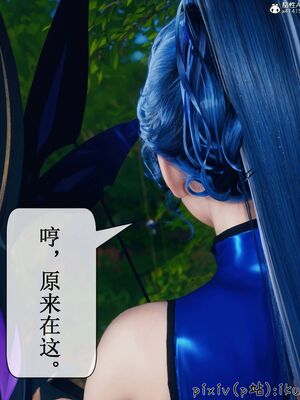 晨曦戰隊 1-15_00890