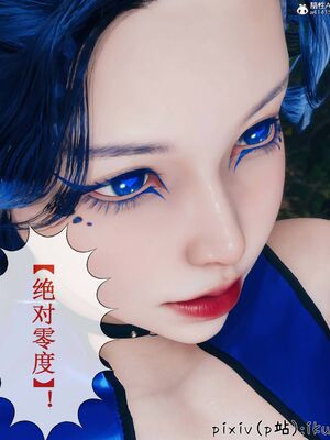 晨曦戰隊 1-15_00891