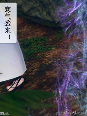 晨曦戰隊 1-15_00892