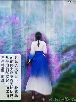 晨曦戰隊 1-15_00893