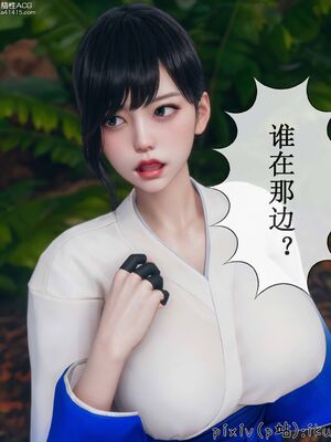 晨曦戰隊 1-15_00895