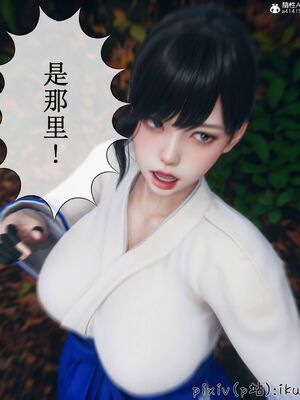 晨曦戰隊 1-15_00896