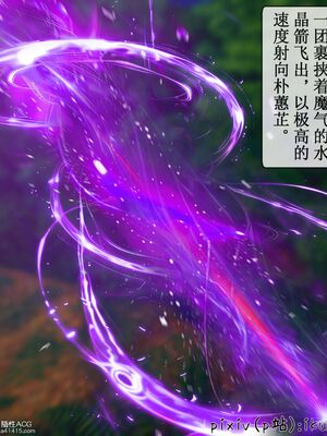 晨曦戰隊 1-15_00900