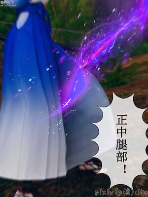 晨曦戰隊 1-15_00901