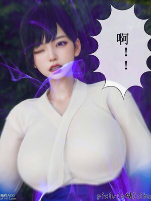 晨曦戰隊 1-15_00902