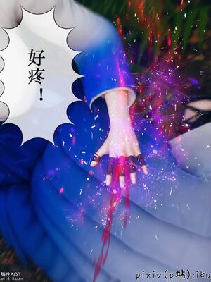 晨曦戰隊 1-15_00903