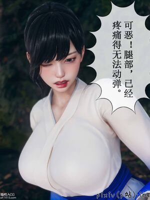 晨曦戰隊 1-15_00904