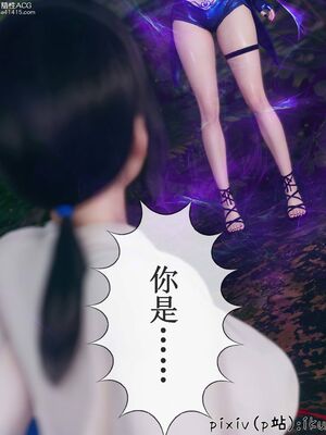 晨曦戰隊 1-15_00906