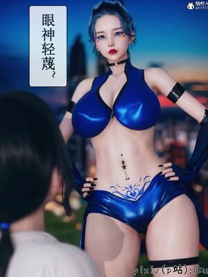 晨曦戰隊 1-15_00908