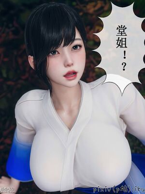 晨曦戰隊 1-15_00909