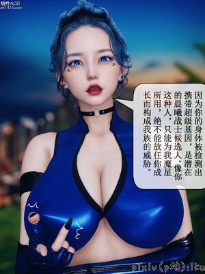 晨曦戰隊 1-15_00910