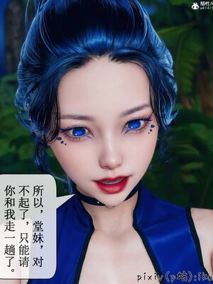 晨曦戰隊 1-15_00911