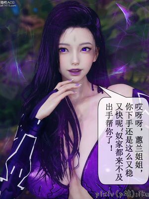 晨曦戰隊 1-15_00914