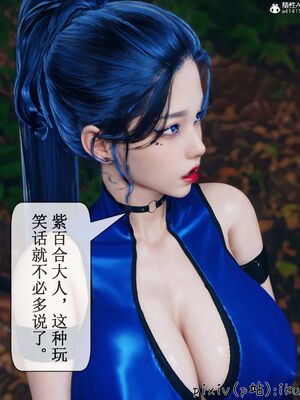 晨曦戰隊 1-15_00915