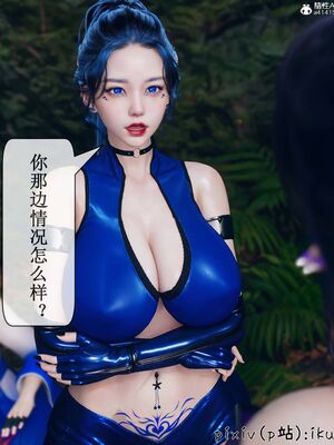 晨曦戰隊 1-15_00916