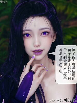 晨曦戰隊 1-15_00918