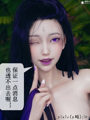 晨曦戰隊 1-15_00919