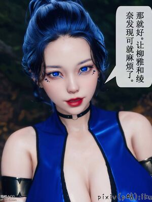 晨曦戰隊 1-15_00920