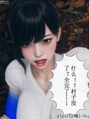 晨曦戰隊 1-15_00921