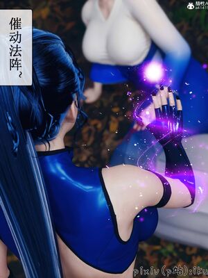 晨曦戰隊 1-15_00922