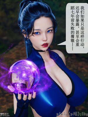 晨曦戰隊 1-15_00925