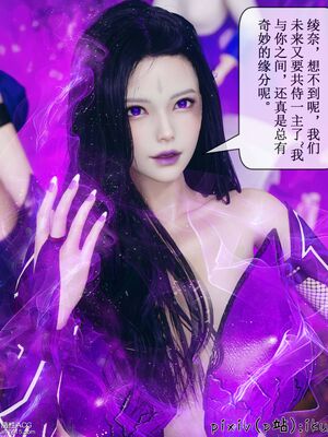 晨曦戰隊 1-15_00929