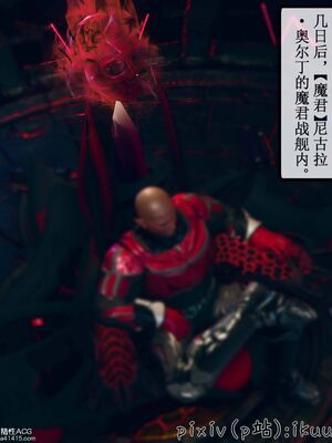 晨曦戰隊 1-15_00931