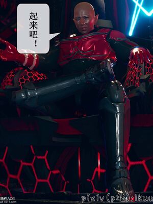 晨曦戰隊 1-15_00933