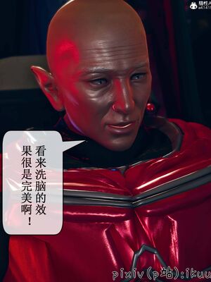 晨曦戰隊 1-15_00934